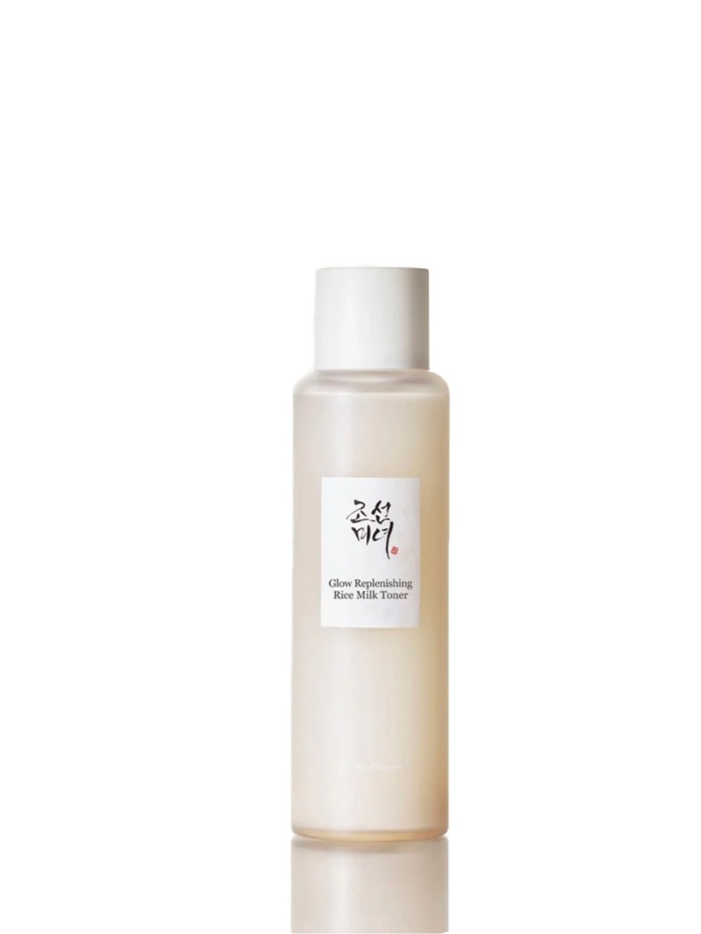 NEW✅BOJ Rice Milk Toner